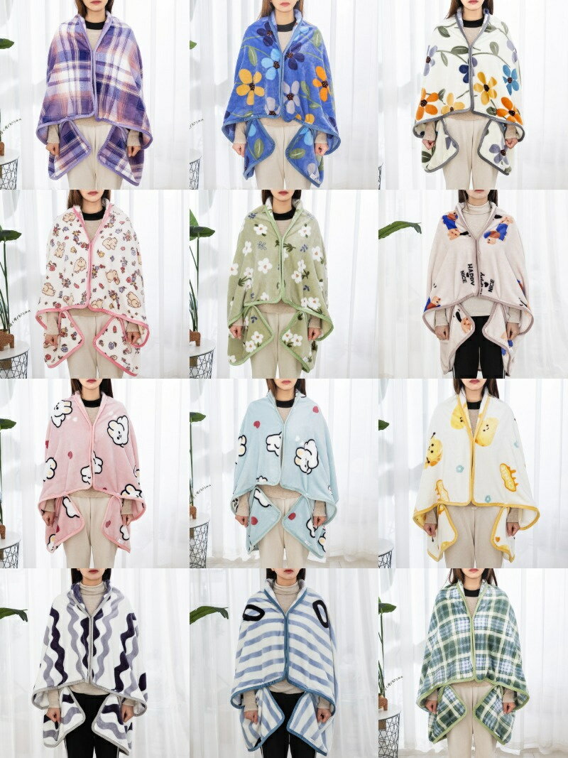 送料無料 ブランケット ケープ 毛布 ポンチョ おしゃれ 北欧 ひざ掛け 肩掛け 大判 100×140CM ボタン付..