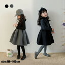 ワンピース 子供ドレス お姫様ドレス 女の子 ワンピース キッズワンピース dress 110/120/130/140/150/160cm 入学式 発表会 結婚...