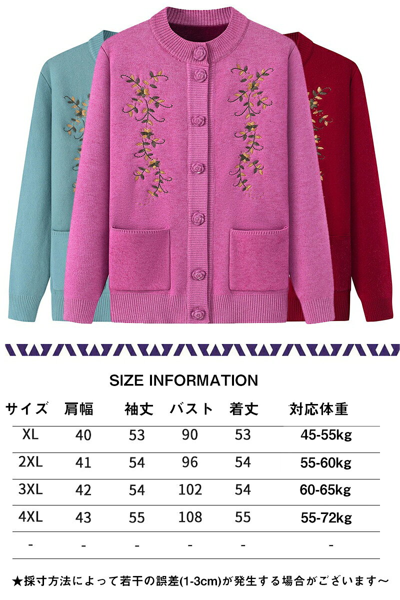 送料無料 ニットカーディガン シニアファッション レディース 裏ボア あたたかい 春秋冬 おばあちゃん 裏起毛 80代 70代 60代 90代 服 婦人服 女性 ミセス 祖母 お年寄り 老人 高齢者 母の日 お誕生日 お出かけ アウター 敬老の日 プレゼント 楽天海外通販 heysiria-10006591 Heysiria サンプル画像2