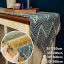 送料無料 テーブルランナー おしゃれ 和風柄 中央 30*300cm/260cm/240cm/220cm テーブルクロス 真ん中 敷き物 テーブルマット テーブ...