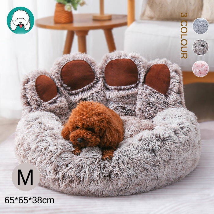 送料無料 ペットベッド おしゃれ キャットハウス 冬秋 ペットクッション 小型 中型犬用 犬猫兼用 寝床 ..