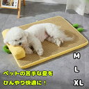 送料無料 ペットベッド クールマット夏用 マット 猫 犬 ペット用品 ネコ ベッド 室内 ペットハウス 接触冷感 暑さ対策 洗える 通気 猫ベッド 犬用ベッド マット クッション 撥水 清潔簡単 楽天海外通販
