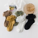 送料無料 キッズソックス ベビー フリル 2足セット ロリータ フォーマル レースソックス 薄手 可愛い 靴下 日常 ガールズ 春 夏 秋 薄手 おしゃれ ブル...