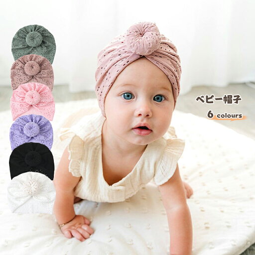 送料無料 帽子 ベビー用 ターバンキャップ 2枚セット 赤ちゃん 新生児 キッズ 可愛い 通気 児童 女の子 女児 ファッション小物 雑貨 おしゃれ 月齢フォト 新生児フォト 写真撮影 記念写真 赤ちゃん 出産お祝い 楽天海外通販 送料無料 帽子 ベビー用 ターバンキャップ 2枚セット 赤ちゃん 新生児 キッズ 可愛い 通気 児童 女の子 女児 ファッション小物 雑貨 おしゃれ 月齢フォト 新生児フォト 写真撮影 記念写真 赤ちゃん 出産お祝い 楽天海外通販