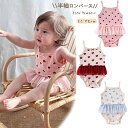 送料無料 ベビー 肌着 ベビー服 ロンパース ボディスーツ キャミソール風 新生児 夏服 蝶リボン柄 ハート柄 コットン おしゃれ 66cm 73cm 80cm 90cm ルームウェア 新生児服 通園 幼稚園 出産祝い プレゼント 楽天海外通販