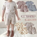 送料無料 ベビー服 パジャマ 半袖 セットアップ 女の子 男の子 上下セット 北欧風 パジャマ 寝巻き ルームウェア 赤ちゃん 通気 おしゃれ 部屋着 80cm 90cm 100cm 110cm 120cm 記念撮影 出産祝い お誕生日 プレゼント 楽天海外通販