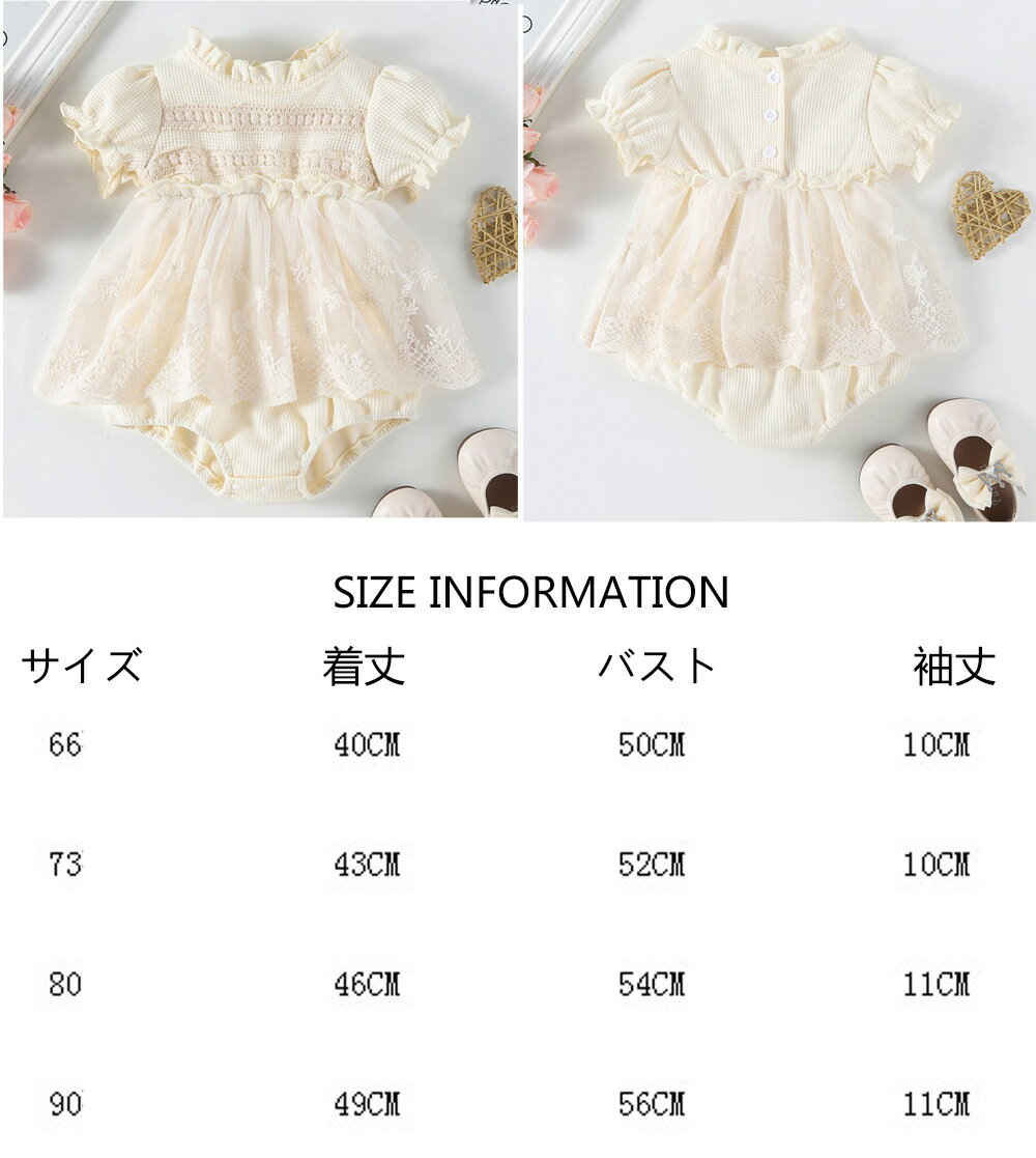 送料無料 ロンパース ベビー服 ワンピース 女の子 ベビーワンピース セレモニードレス ジュニア dress 七五三 66 73 80 90 子供服 通学 入学式 お宮参り 結婚式 女の子用 韓国風 誕生日 楽天海外通販