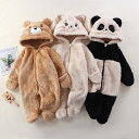 送料無料 ベビー服 パジャマ ルームウェア くまさん うさぎ ロンパース 着ぐるみ お洒落 あったか 防寒 オールインワン 赤ちゃん 新生児 カバーオール 男の子 女の子 かわいい 長袖 59cm 66cm 73cm 80cm 記念撮影 出産祝い プレゼント 春 秋 冬 インスタ映え 楽天海外通販