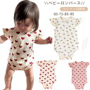 送料無料 ベビー ロンパース 肌着 赤ちゃん ボディスーツ 半袖 ショートオール ノースリーブ 新生児 夏服 蝶リボン柄 ハート柄 コットン おしゃれ 66cm 73cm 80cm 90cm お部屋着 夏服 ルームウェア 新生児服 通園 幼稚園 出産祝い プレゼント 楽天海外通販