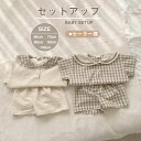 送料無料 ベビー セットアップ セーラー襟 ベビースーツ 綿 ベビー服 七五三 長袖 上下セット 夏 ベージュ チェック カジュアル 男の子 女の子 セーラー服 66 73 80 90 100 卒園式 卒業式 結婚式 韓国風 撮影 誕生日 楽天海外通販