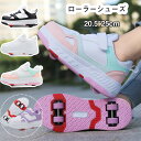 送料無料 ローラーシューズ ローラースケート 2輪 キッズ/大人 メンズ 靴 女の子 子供用運動靴 スポーツ 男女兼用 スニーカー ホワイト ピンク ブラック ...