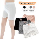 送料無料 3枚セット ペチパンツ 子供 スパッツ インナーパンツ ショートパンツ フリル 見せパンツ 可愛い ホワイト ブラック ペチコート リボン 小学生 プ...