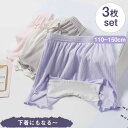 送料無料 3枚セット ペチパンツ 女の子 肌着 下着 オーバーパンツ スパッツ インナーパンツ ショートパンツ フリル 見せパンツ 可愛い ホワイト ブラック ...