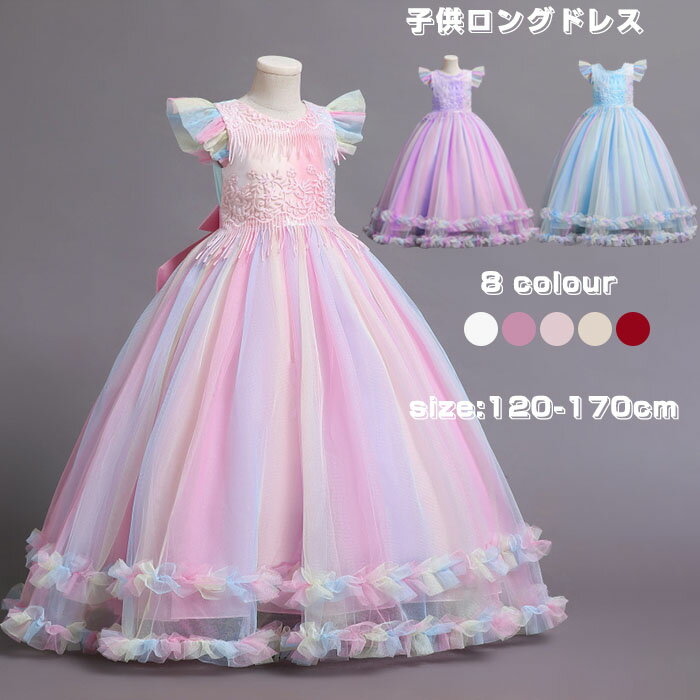  qhX OhX PlhX s[X sN u[ p[v Cbh ItzCg q ̎q LbYs[X princess dress 120/130/140/150/160cm w \ sAm  ̎qp  yVCOʔ