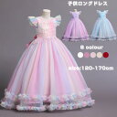  qhX OhX PlhX s[X sN u[ p[v Cbh ItzCg q ̎q LbYs[X princess dress 120/130/140/150/160cm w \ sAm  ̎qp  yVCOʔ