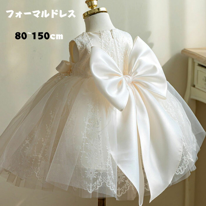  xr[hX tH[}hX s[X { q PlhX ̎q LbYs[X baby Dresses 80`150cm w \  ̎qp  yVCOʔ