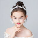 送料無料 ヘアアクセサリー 3点セット 女の子 ヘッドドレス ドレス髪飾り フォーマル 髪飾り 七五三 洋装 発表会 結婚式 コスチューム おしゃれ 写真撮影 ...