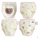 送料無料 4枚組 4枚セット コットン 綿100% おむつカバー エコ オムツカバー ベビー 赤ちゃん パンツ おむつ カバー おねしょ 布おむつカバー 布オム...