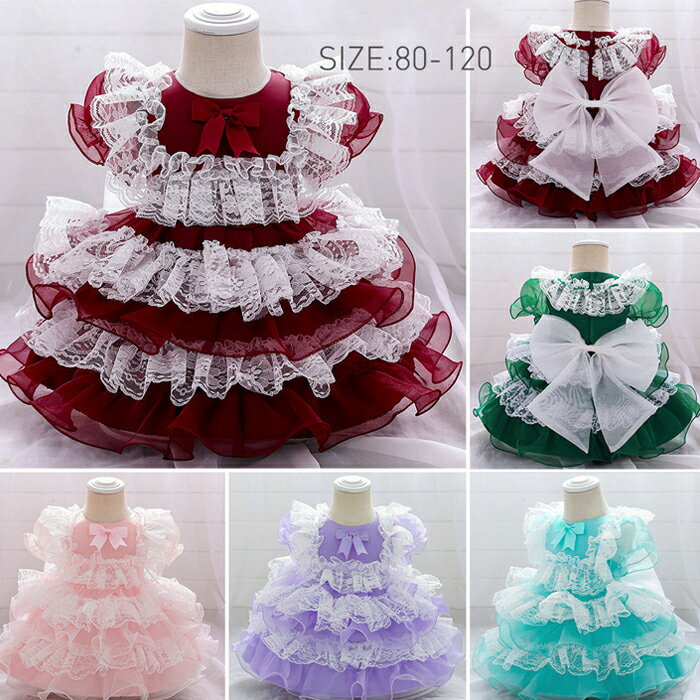  qhX PlhX s[X XyC q ł{ sN O[ p[v [^s[X 4colour ̎q LbYs[X princess dress 80/90/100/110/120cm w \  ̎qp  yVCOʔ