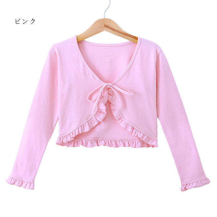 送料無料 バレエボレロ 女の子 レオタードの上に着るウォームアップ バレエ用品 お...