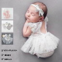 メール便送料無料 ニューボーンフォト New Arrial 寝相アート 3点セット ヘアバンド付き ホワイト ピンク グレー Baby COSTUME コスチュ...