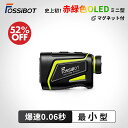 【P5倍&スーパーセール52%OFF⇒21,980円】 FossiBot ゴルフ レーザー距離計 ミニ 2カラ