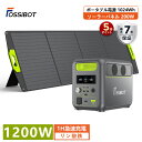 防災・猛暑節電対策【限定クーポンで78,800円!2点セット】FOSSiBOT ポータブル電源 1024Wh+ソーラーパネル200W セット リン酸鉄 4000...