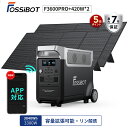 防災・猛暑節電対策【3点セット】楽天1位 ポータブル電源 F3600Pro リン酸鉄 ソーラーパネル420W 超大容量 3868W 3840Wh 高出力 正弦波...