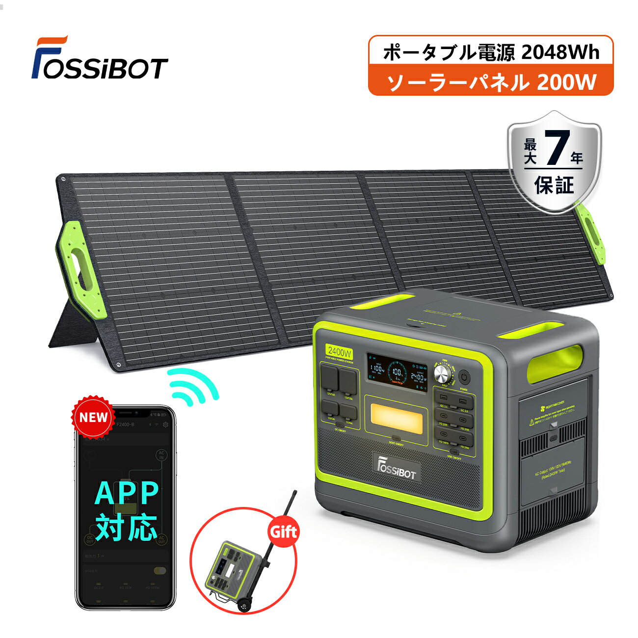 【3/10限定 エントリーでP6倍&クーポン利用で109,990円&専用台車贈呈！2点セット】楽天1 ...