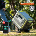【クーポンで95,980円!専用台車付きセット】楽天1位! FOSSiBOT ポータブル電源 リン酸鉄 超大容量2048Wh 2400W高出力 最速1.5H満充...