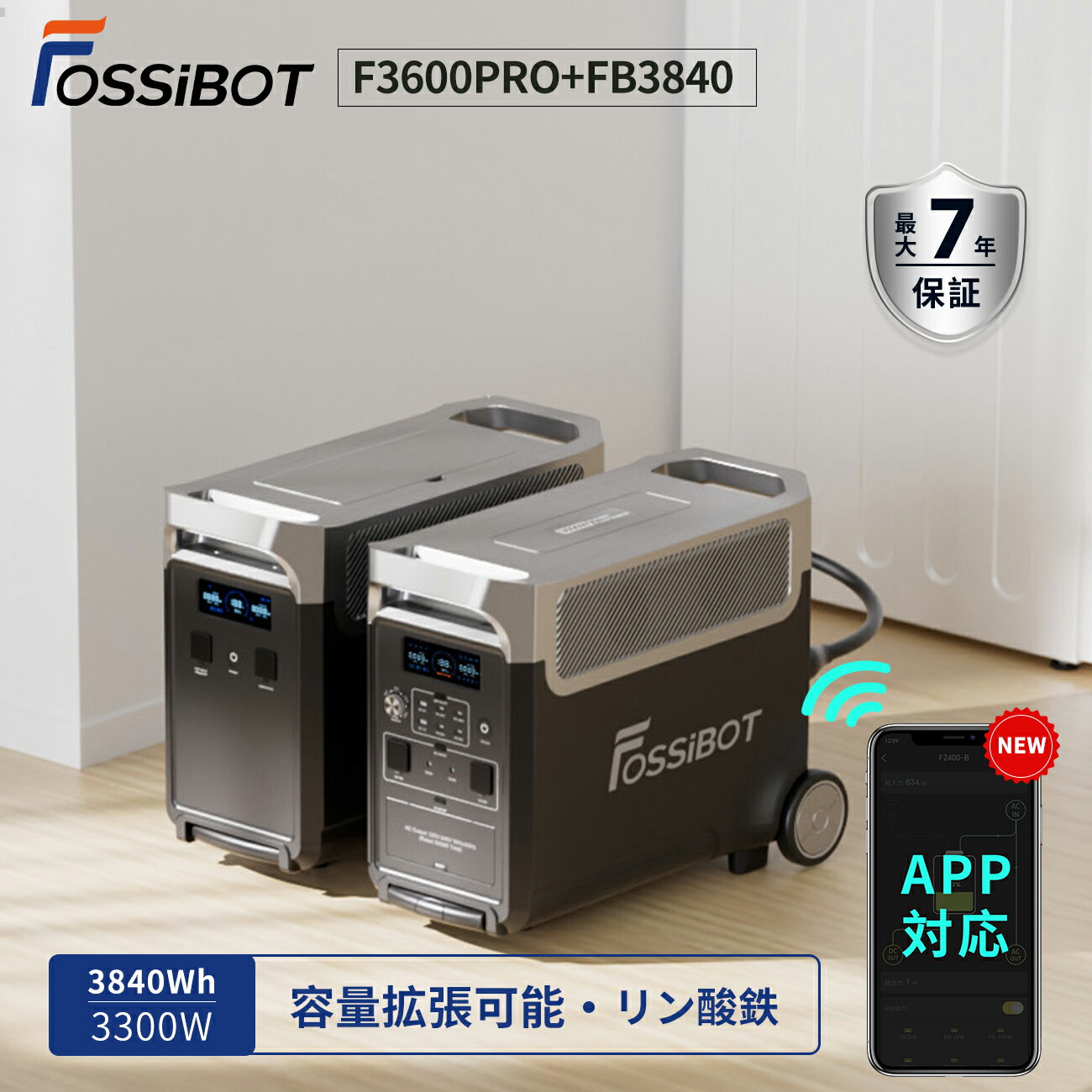 【2点セット】楽天1位 ポータブル電源 超大容量 3868W 3840Wh リン酸鉄 高出力 ソーラーパネル ポータブルバッテリー 正弦波 停電対策 アプリ 7...