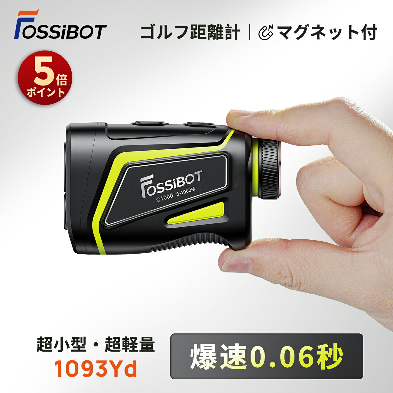 飛距離計・測定器×コスパの人気おすすめランキング｜モノスポ