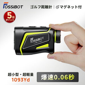 【P5倍&クーポンで12,980円】楽天1位 FOSSiBOT ゴルフ レーザー距離計 ミニ 最大1000m 0.06秒 超小型超軽量 マグネット付 ゴルフ 距離計測器 ピンロック スロープモード IP54防塵防水 ゴルフ距離計 レーザー 高低差 手ブレ補正 充電式 手触り良い golf 父の日 ギフト