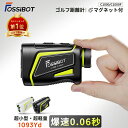 FOSSiBOT C1000 ゴルフ レーザー距離計