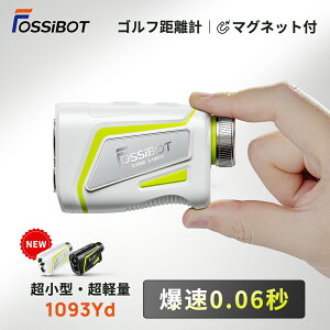 【限定P3倍&クーポンで12,980円！】楽天1位19冠達成！ FOSSiBOT ゴルフ レーザー距離計 ミニ 超小型超軽量 0.06秒 最大1000m マグネット付 ゴルフ距離計測器 ピンロック スロープモード IP54防水 ゴルフ距離計 レーザー 高低差 手ブレ補正 充電 golf 父の日 母の日 ギフト