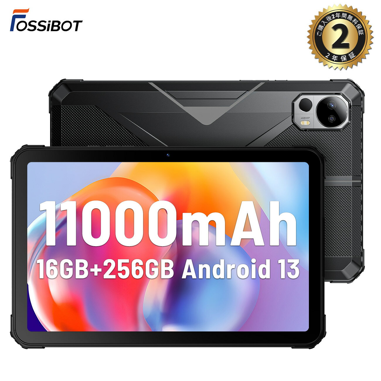 タブレット 【マラソン限定5%OFFクーポンあり 保護フィルム贈呈！】楽天3位 タブレット お風呂用 防水 耐衝撃 10.4 インチ 4つスピーカー 8コアCPU FOSSiBOT DT1 11000mAh 2K FHD+大画面 Android 13 タブレット 16GB+256GB（1TB拡張可）48MP+16MPカメラ 防水 防塵 送料無料