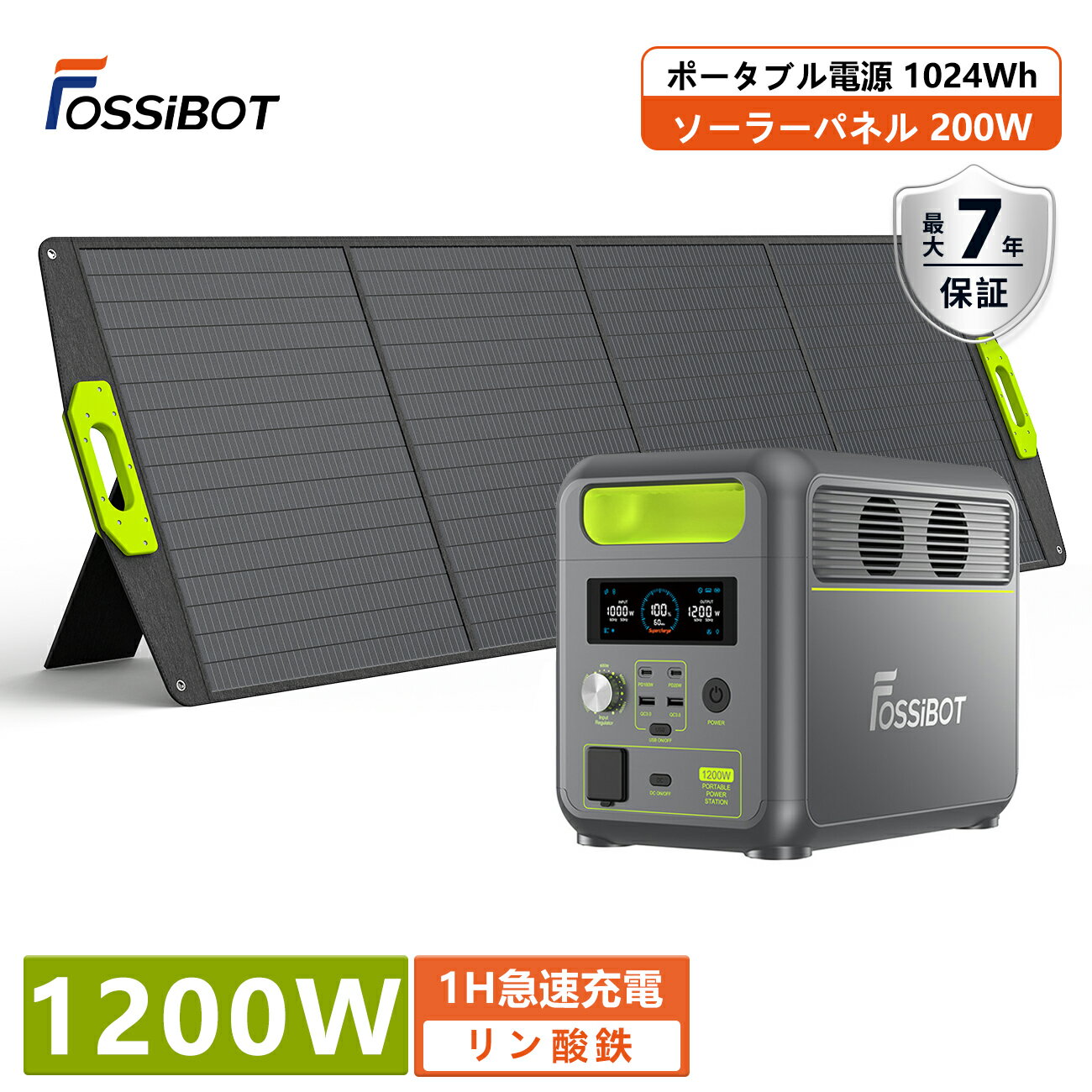 楽天市場】ポータブル電源 1200w(DIY・工具|花・ガーデン・DIY 楽天市場】ポータブル電源 1200w(DIY・工具|花・ガーデン・DIY
