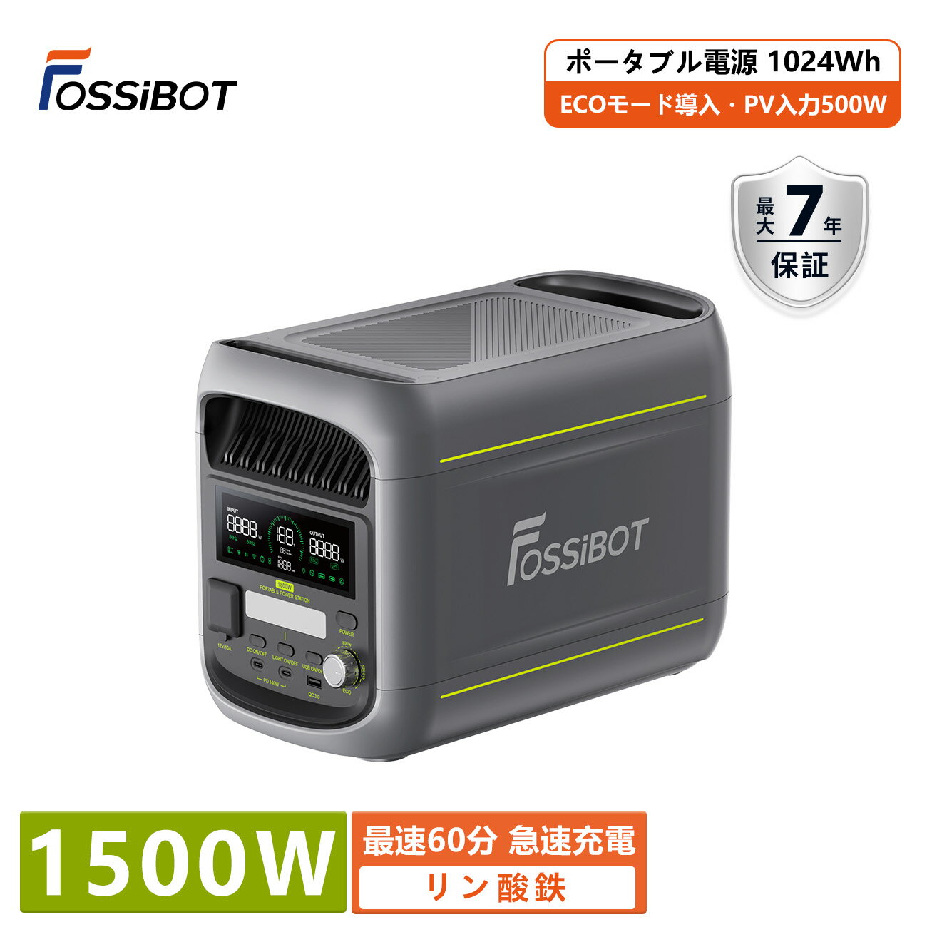 2026年新発売★【4/4 20時~限定SALEで49,800円！】FOSSiBOT F1800 ポータブル電源 1024Wh 1500W 高出力 APP対応 大容量 リン酸鉄 ソーラーパネル入力500W対応 コンパクト 急速充電 アウトドア 防災 グッズ 節電 省エネ 停電対策 新生活