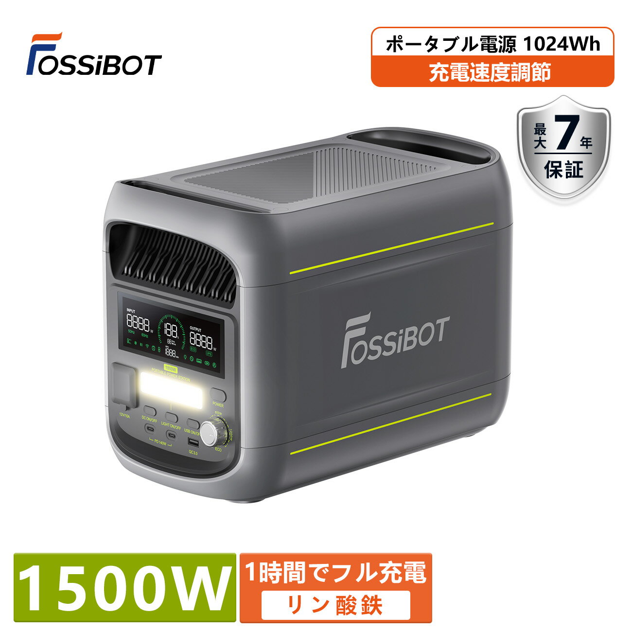 2026年新発売★【クーポン利用で54,800円！】FOSSiBOT F1800 ポータブル電源 1024Wh 1500W 高出力 APP対応 大容量 リン酸鉄 ソーラーパネル入力500W対応 コンパクト 急速充電 アウトドア 防災 グッズ 節電 省エネ 地震停電対策 母の日