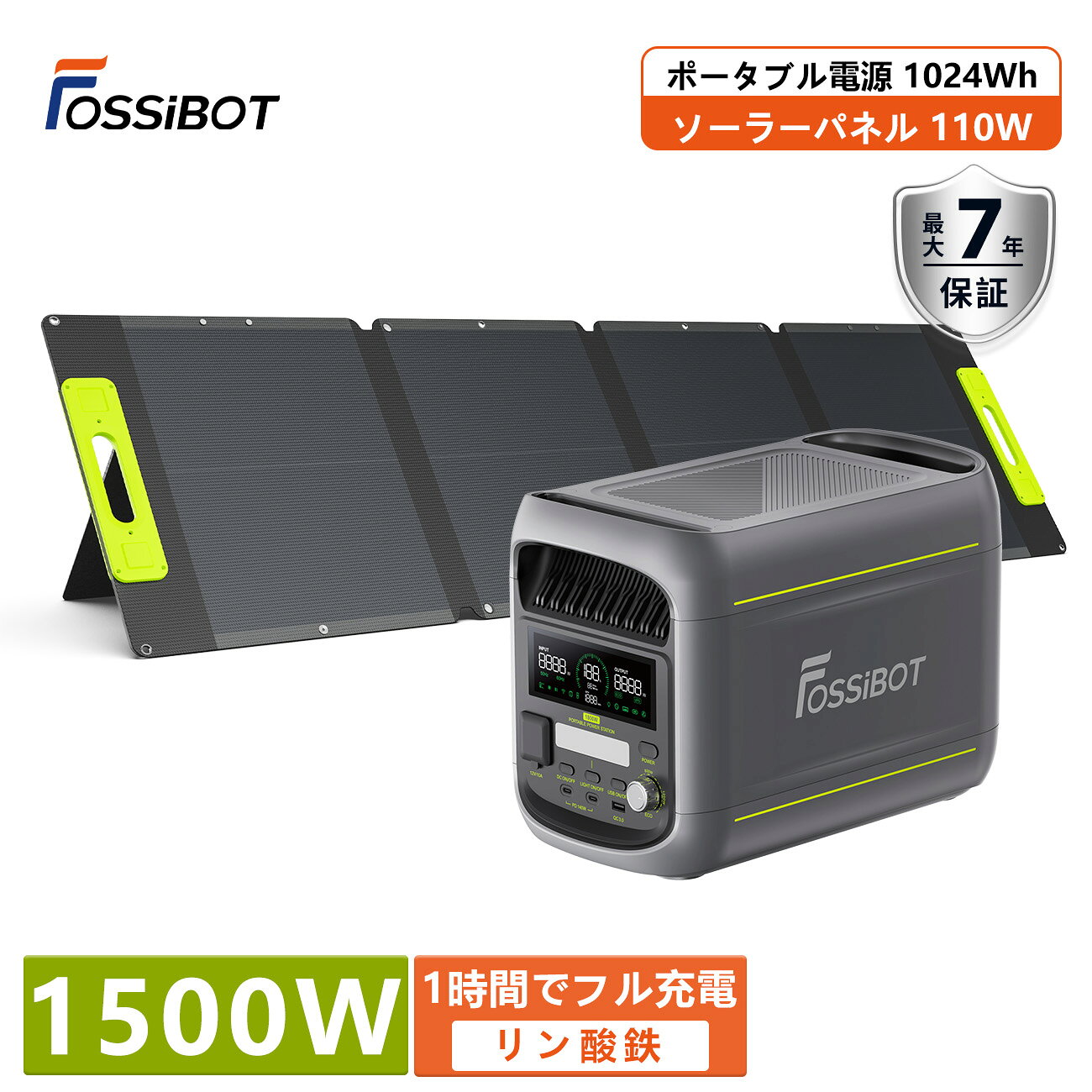 2026年新発売★【本日迄！限定SALEで63,800円&P5倍！2点セット】FOSSiBOT F1800 ポータブル電源 1024Wh 1500W 高出力 ソ...