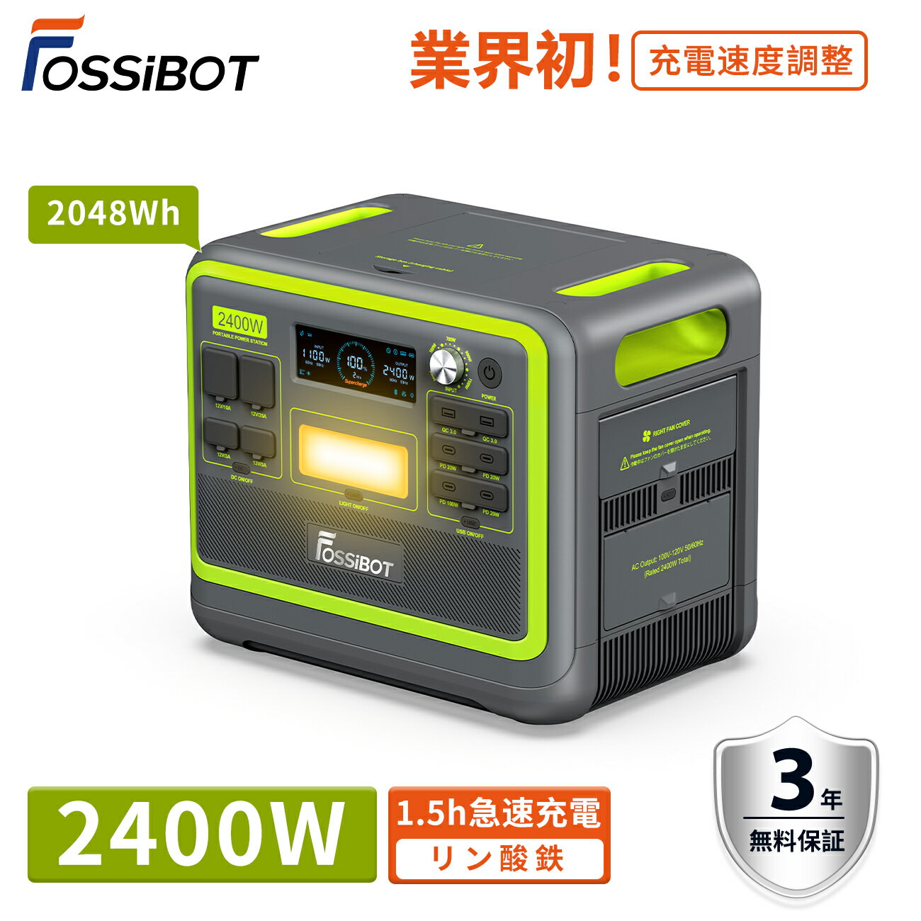 楽天1位46冠達成 ポータブル電源 リン酸鉄 超大容量 2400W 2048Wh 高出力 UPS 2000W 3500サイクル 大容量 正弦波 10年寿命 50/60Hz ソーラーパネル 1000Wh 車中泊 3年保証 災害用備品 キャンプ…