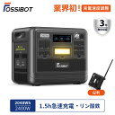 【時間限定SALEで109,980円！先着10名様に台車贈呈】楽天1位46冠達成 FOSSiBOT ポータブル電源 リン酸鉄 2048Wh超大容量と2400Wの高出力 パススルー 急速充電 2000Wh 16台設備充電 3年保証 車中泊 節電 PSE 家庭アウトドア 災害用備品