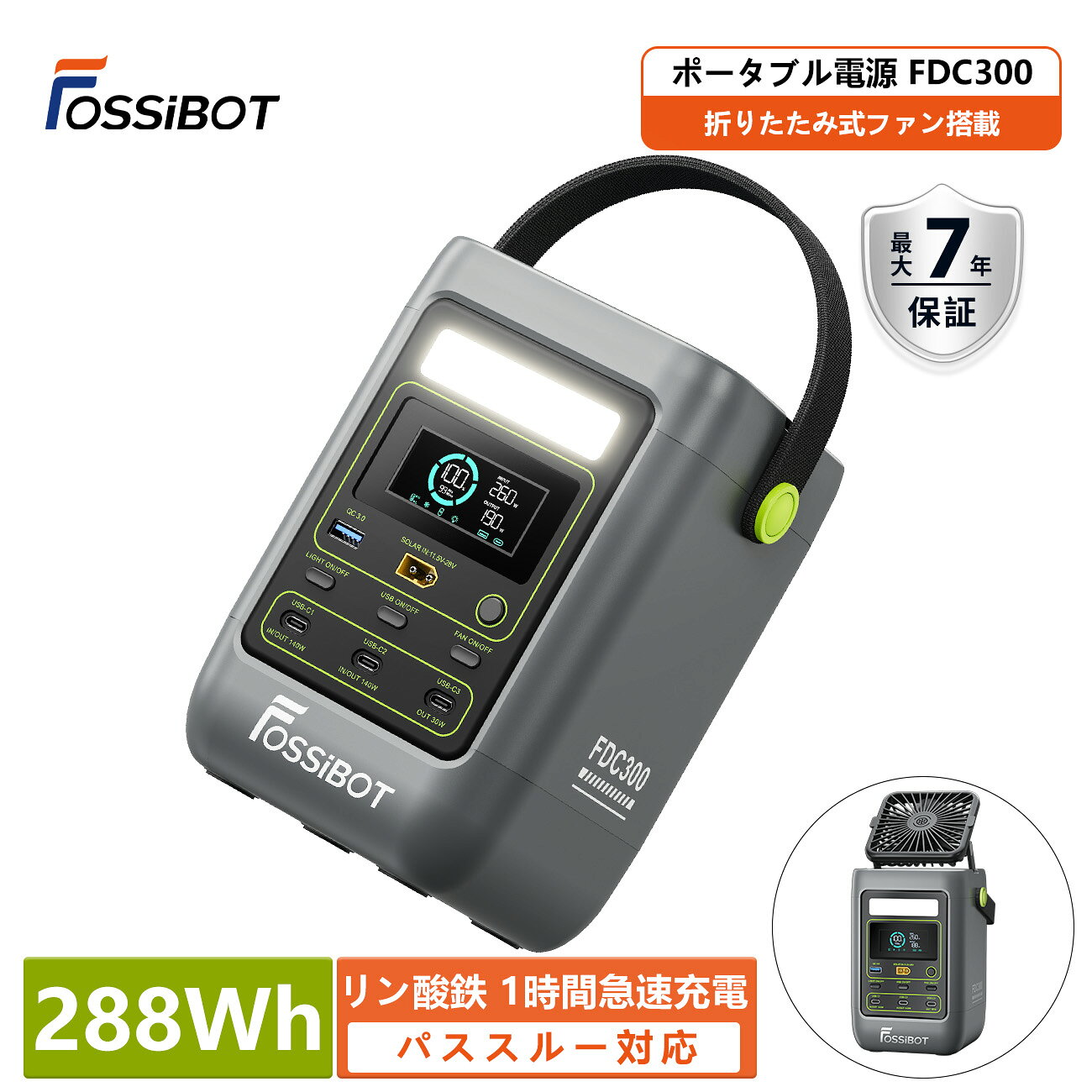 楽天市場】FOSSiBOT ポータブル電源 F2400の通販