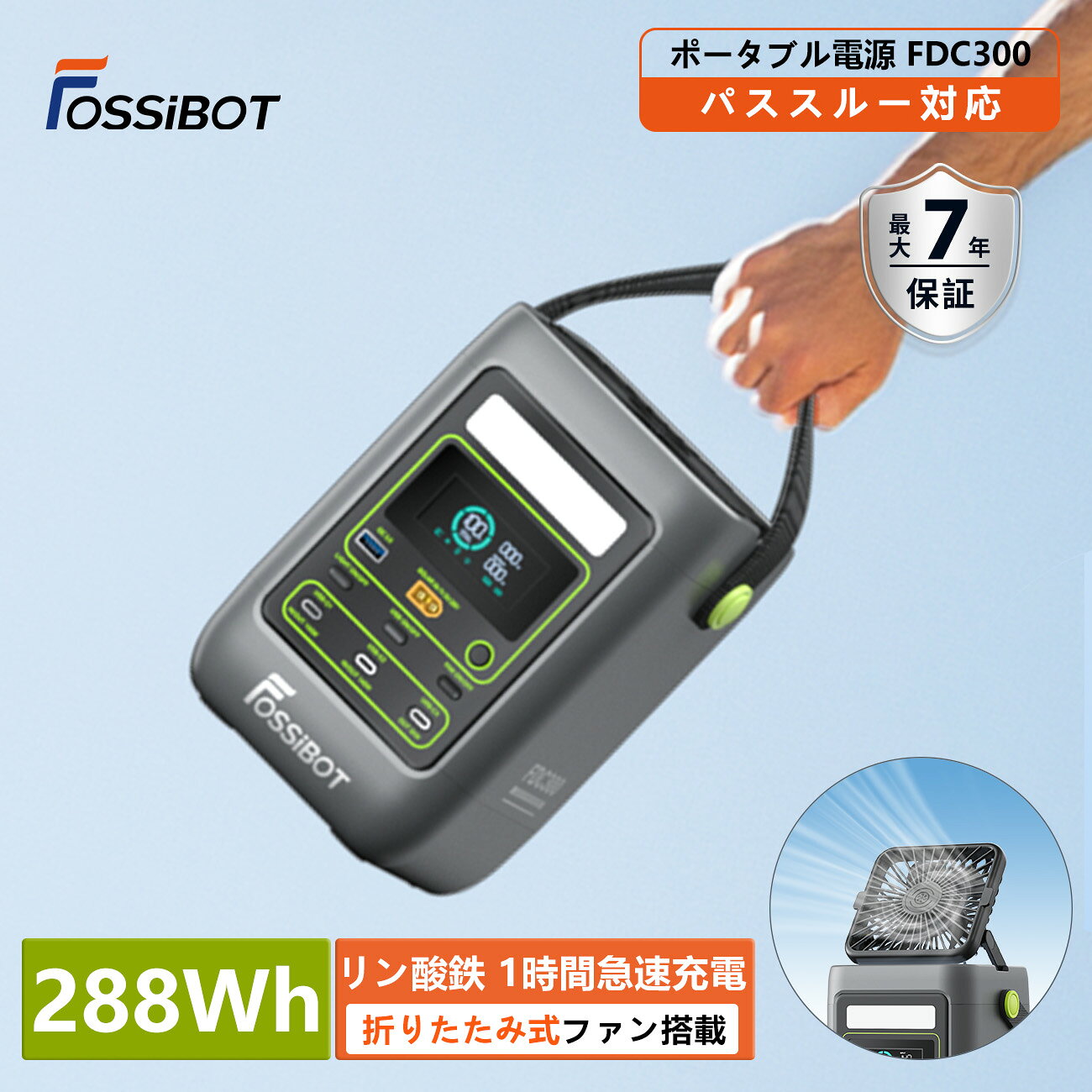 楽天市場】ポータブル電源 31200の通販