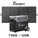 【限定クーポンで289 990円＆特典あり 2点セット】楽天1位 FOSSiBOT ポータブル電源 リン酸鉄 420Wソーラーパネルセット 超大容量 3868W 3840Wh 高出力 正弦波 50/60Hz ソーラーパネル ポータ…