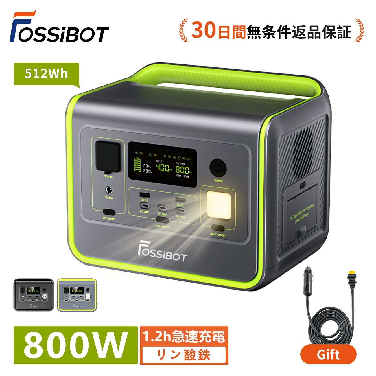 【OUTDOOR DAY限定クーポンで37,900円！車載ケーブル特典あり】楽天1位 FOSSiBOT ポータブル電源 800W 512Wh リン酸鉄リチウム 1000W 大容量 高出力 3500サイクル 正弦波 10年寿命 50/60Hz ポータブルバッテリー 車中泊 アウトドア キャンプ PSE 初心者向け 停電 防災対策