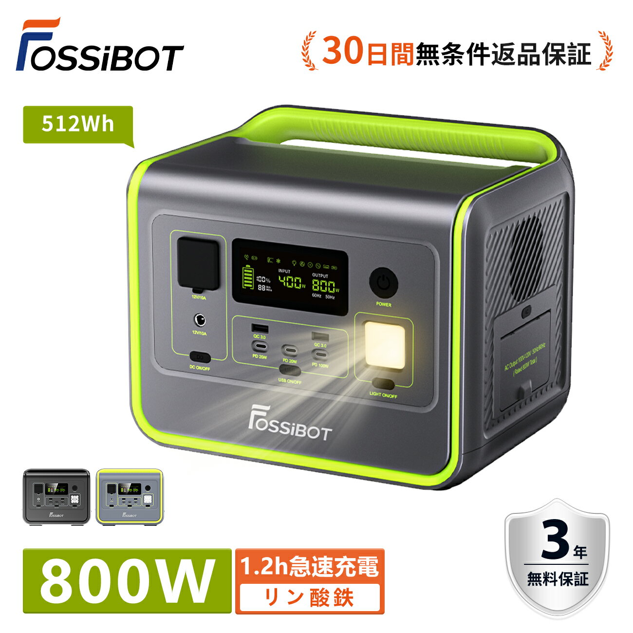 楽天1位 FOSSiBOT ポータブル電源 800W 512