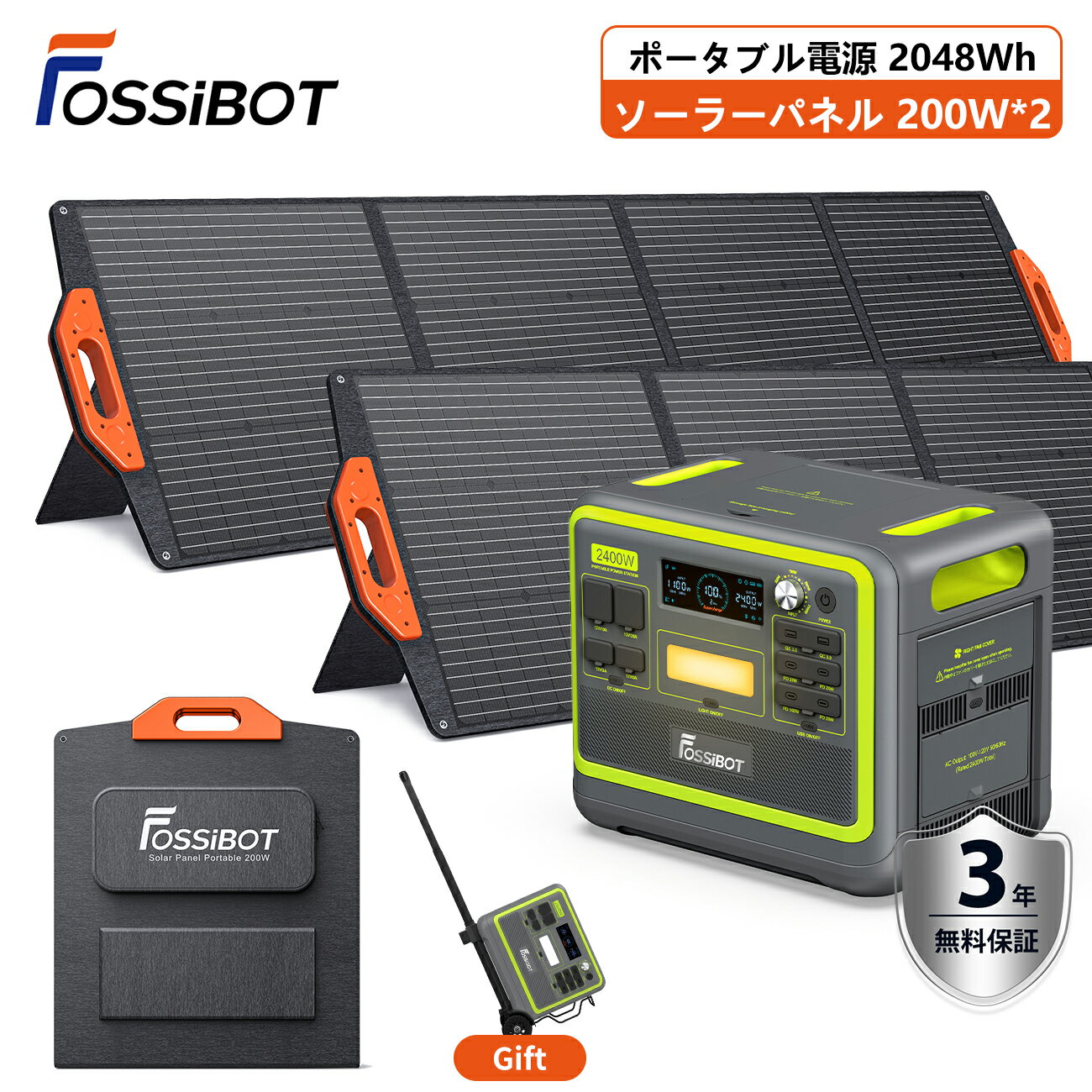 【OUTDOOR DAY限定クーポンで179,990円+