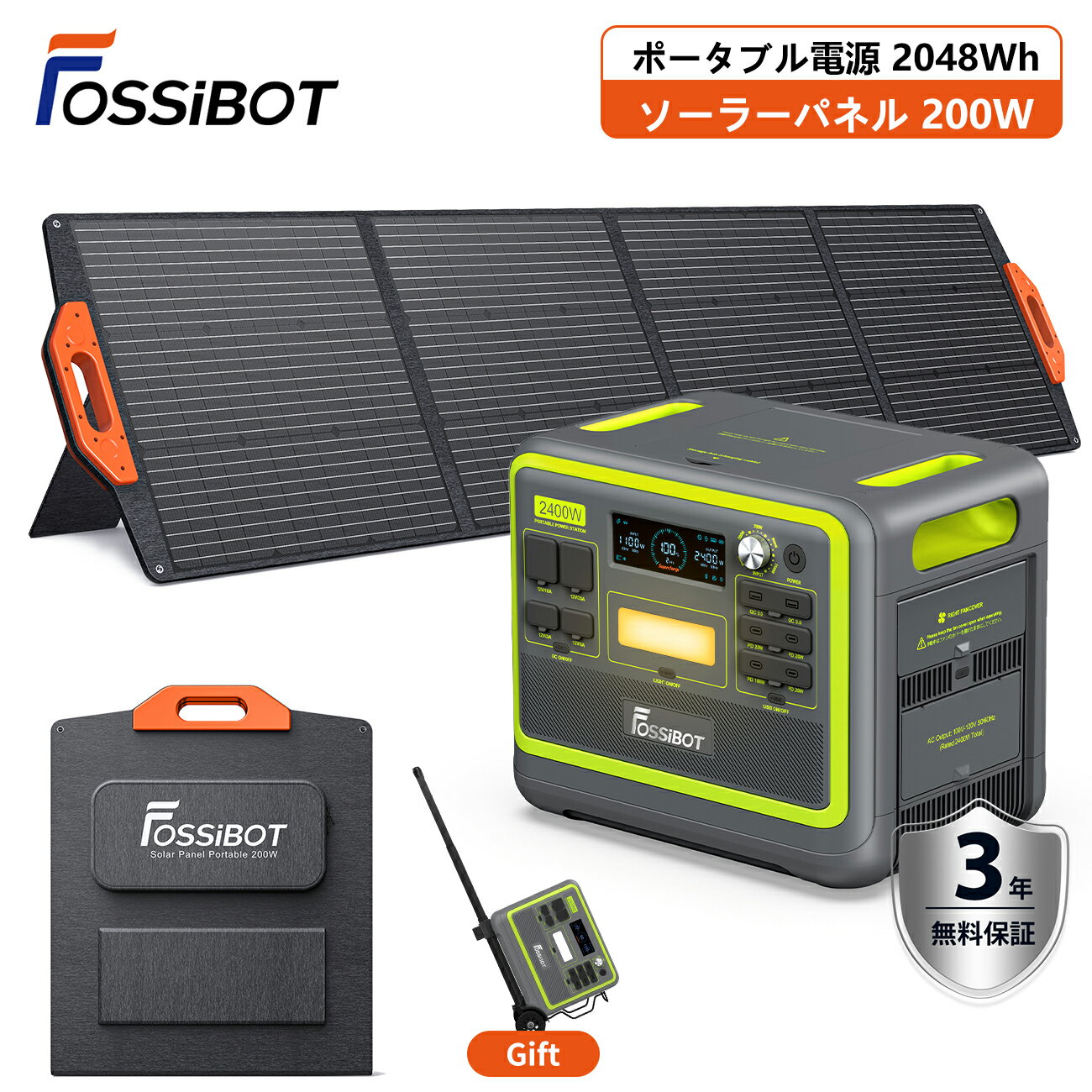 【OUTDOOR DAY限定クーポンで149,990円+