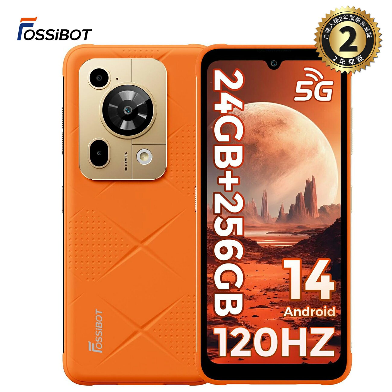 【クーポンで33,900円＆限定P5倍！】FOSSiBOT F112 Pro SIMフリー スマホ 本体 Android 14 スマホ 24GB RAM+256GB ROM 1TB拡張可能 7150mAhバッテリー 5G